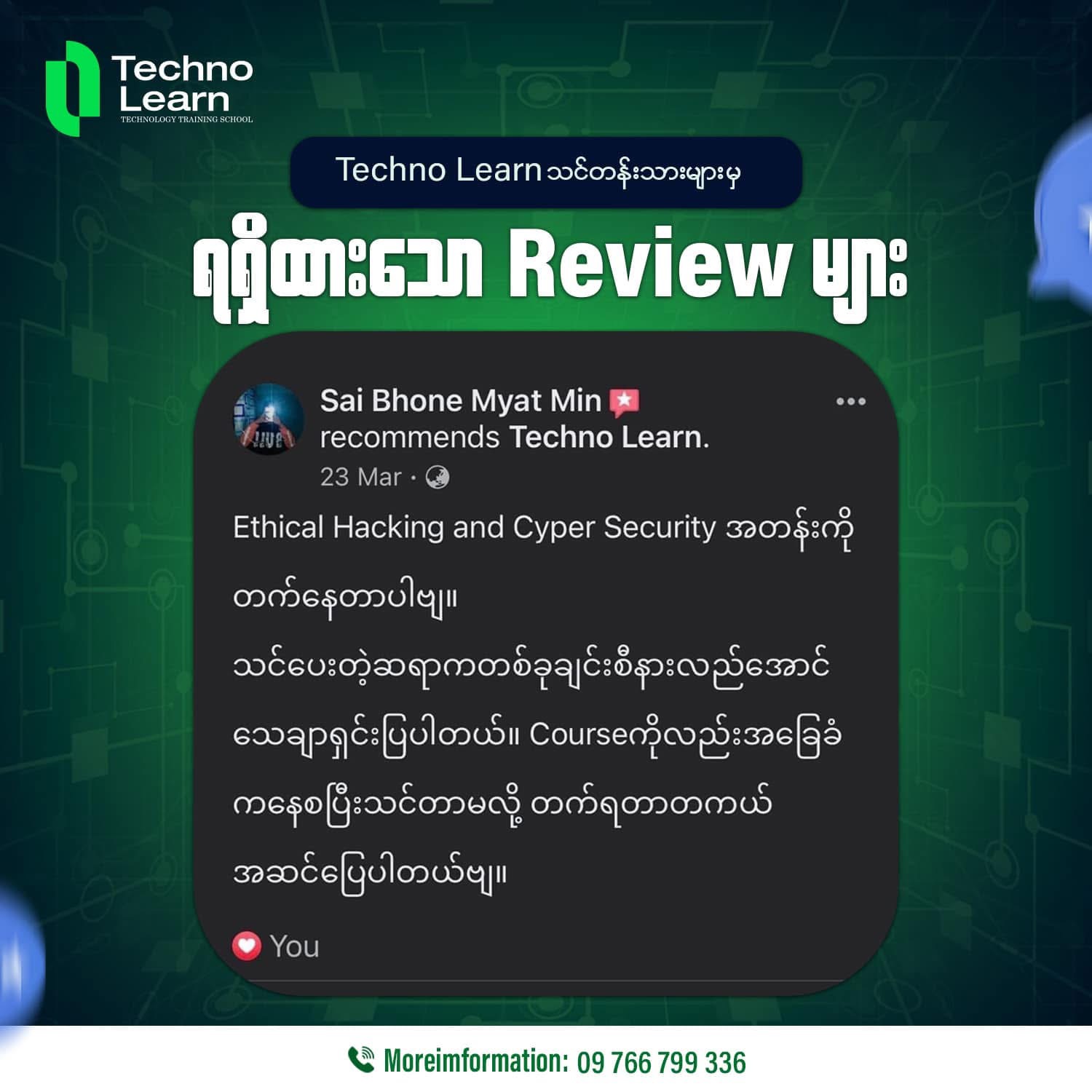 Student Review 2